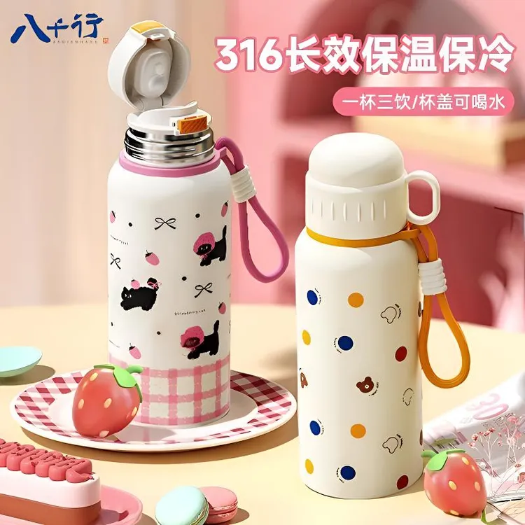 学生专用保温杯可爱便携大容量水杯保温杯高颜值ins学生党双饮口
