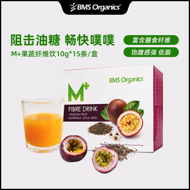BMS Organics【拍2减76】膳食纤维粉百香果奇亚籽促排便益生菌代餐