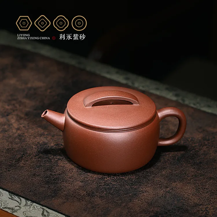 [百年利永汉瓦·宽心]宜兴紫砂壶实用茶具紫泥茶壶礼物高端茶器