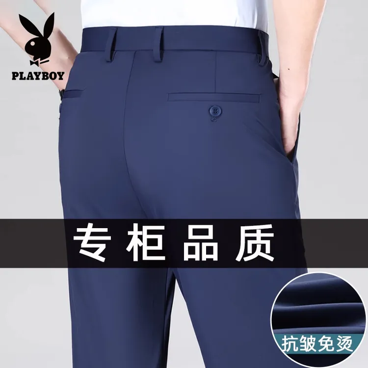 花花公子高端垂感休闲裤男直筒宽松夏季高弹力冰丝薄款商务西裤