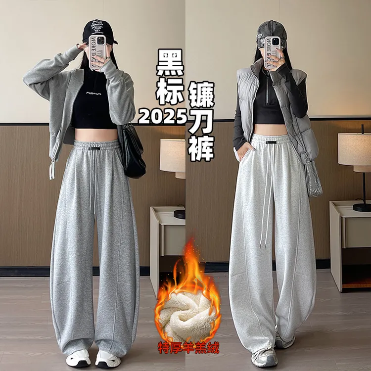 【全额运补】加绒黑标弯刀运动裤秋冬季大码垂感小个子阔腿香蕉卫裤