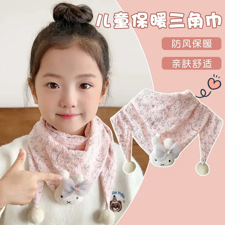 秋冬卡通兔子儿童三角巾韩版宝宝口水巾保暖防风双面男女童围脖