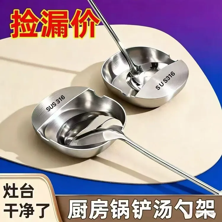 特厚316不锈钢托架铲子置物架汤勺锅铲架托厨房台面锅铲勺筷托架