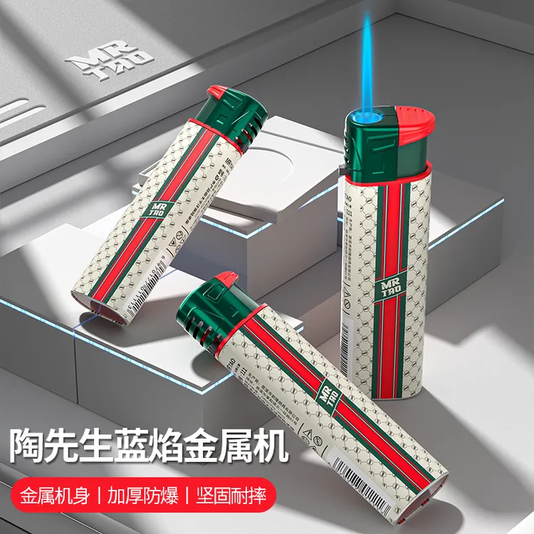 金属直冲加厚耐摔高档高颜值个性设计创意定制打火机打火机定制