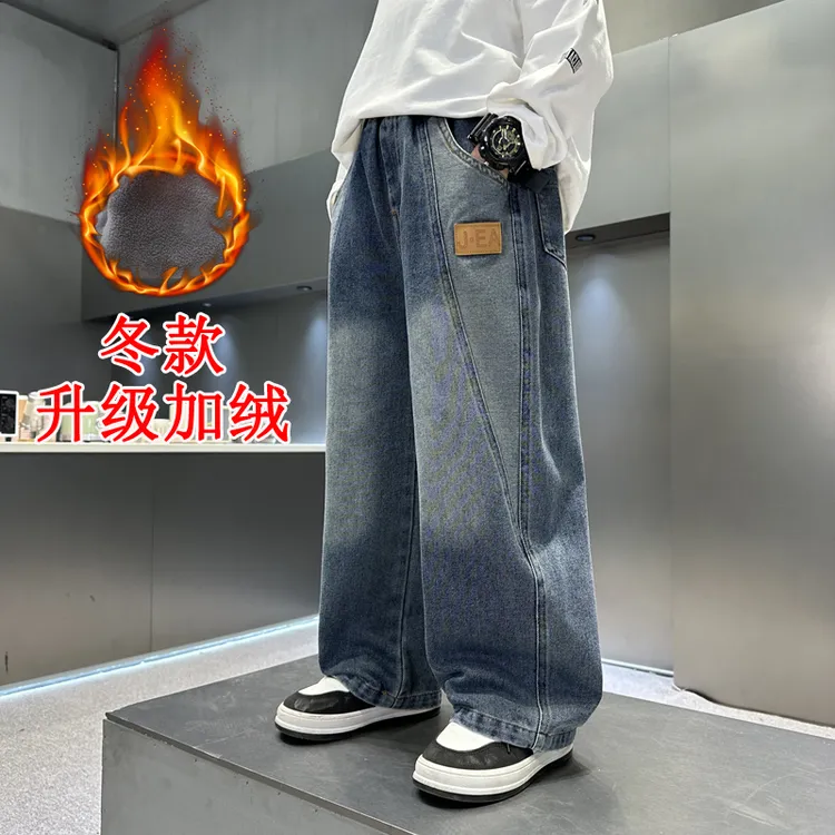 儿童牛仔裤秋冬新款加厚男童阔腿裤中大童洋气加绒宽松直筒裤