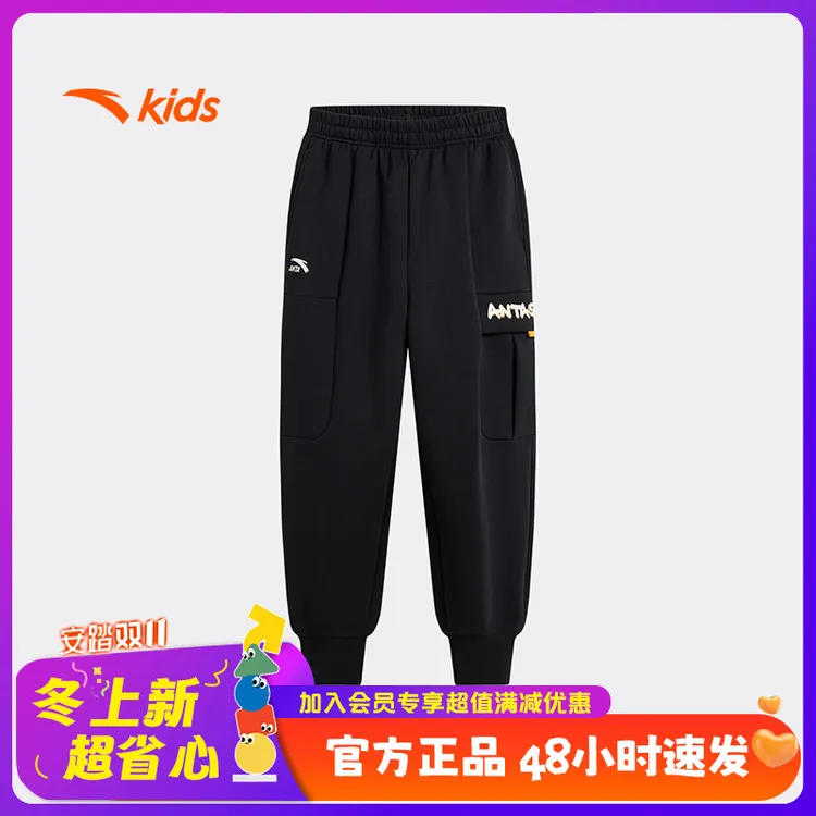 【长尾豹马修】安踏儿童休闲裤潮流系列舒适亲肤针织男童运动长裤子