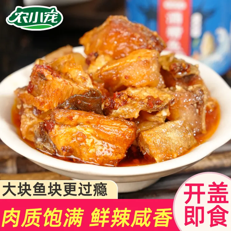 江西特色香辣鱼酒糟鱼260g*2瓶精选优质太泊水域淡水鱼传统老手艺