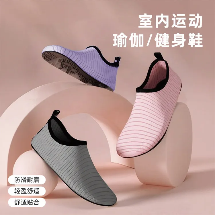 雅鹿室内外运动瑜伽鞋袜软底鞋跳操轻便男女防滑耐磨跳绳瑜伽舞蹈