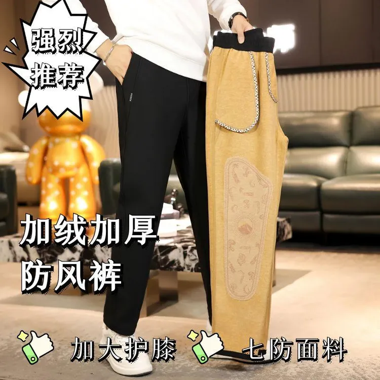 【雅鹿防风系列】25款防风面料加绒加护膝防寒羊毛蚕丝考拉绒冲锋裤