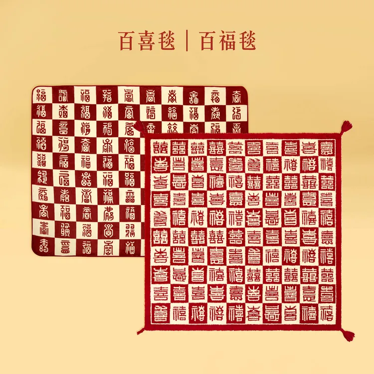 宫廷宝贝文创百喜毯百福毯办公室午睡毯空调毯订婚结婚新婚礼物商品图