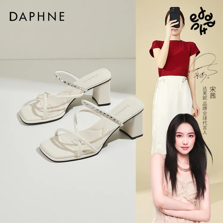 达芙妮官方正品女鞋轻奢2025新款凉鞋女外穿高跟粗跟百搭小众鞋子