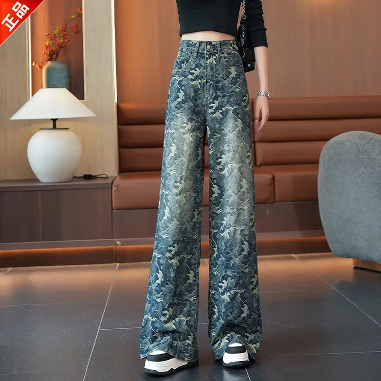 正品2025新款秋季迷彩提花直筒牛仔裤女裤高腰窄版阔腿裤时尚显瘦