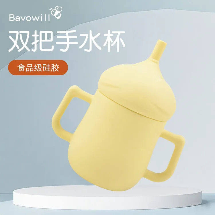宝无忧儿童大象造型耐摔带双把手吸管杯食品级硅胶宝宝防呛硅胶杯