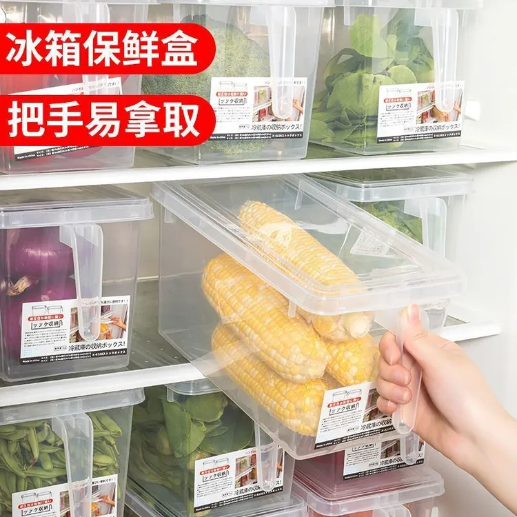 【超值6个装】冰箱收纳盒食物保鲜盒厨房果蔬菜冷冻专用鸡蛋储物盒
