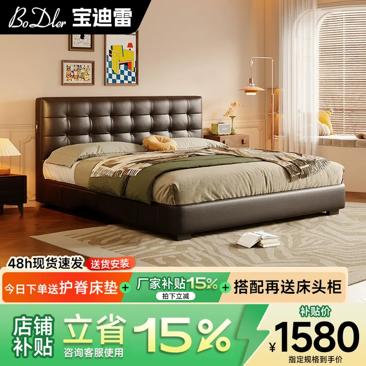 宝迪雷法式复古储物华夫格床主卧真皮床意式轻奢黑色中古风床