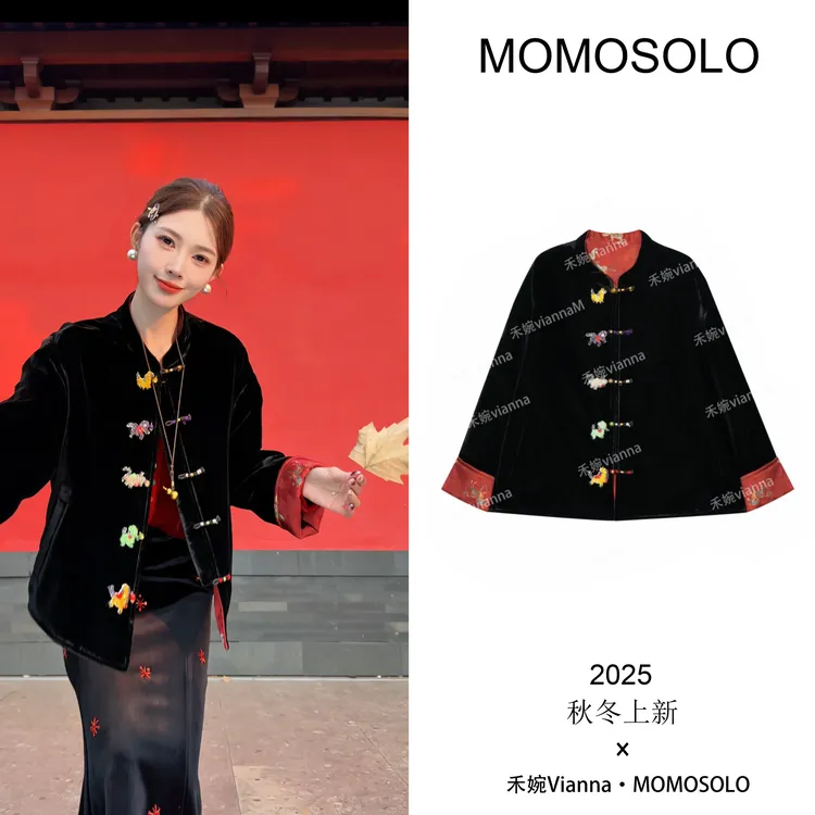 禾婉【五福小马】双面两穿鹅绒服人丝丝绒彩色小马扣饰260209+218