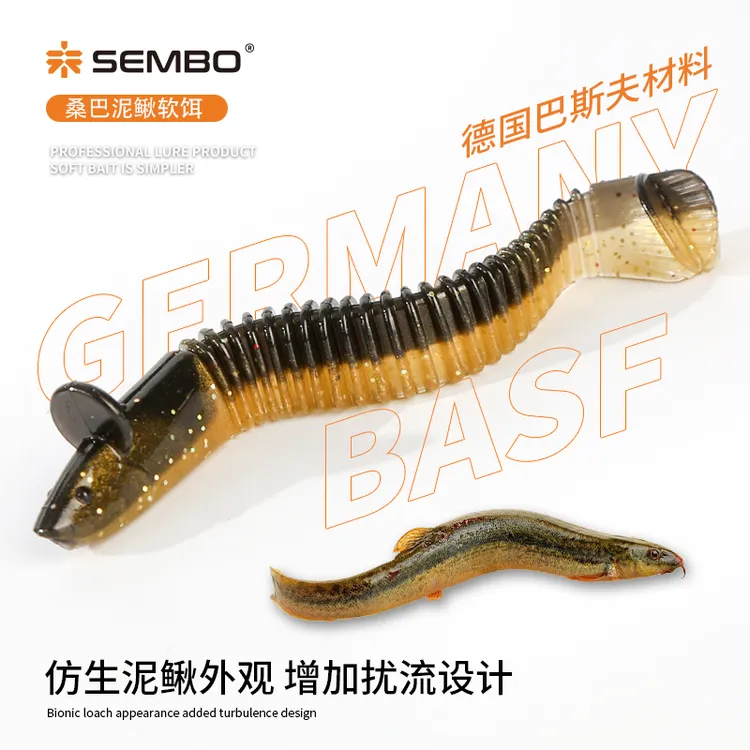 桑巴泥鳅假饵路亚翘嘴专用鳜鲈鱼仿真螺纹软饵t尾软虫浮水仿生饵