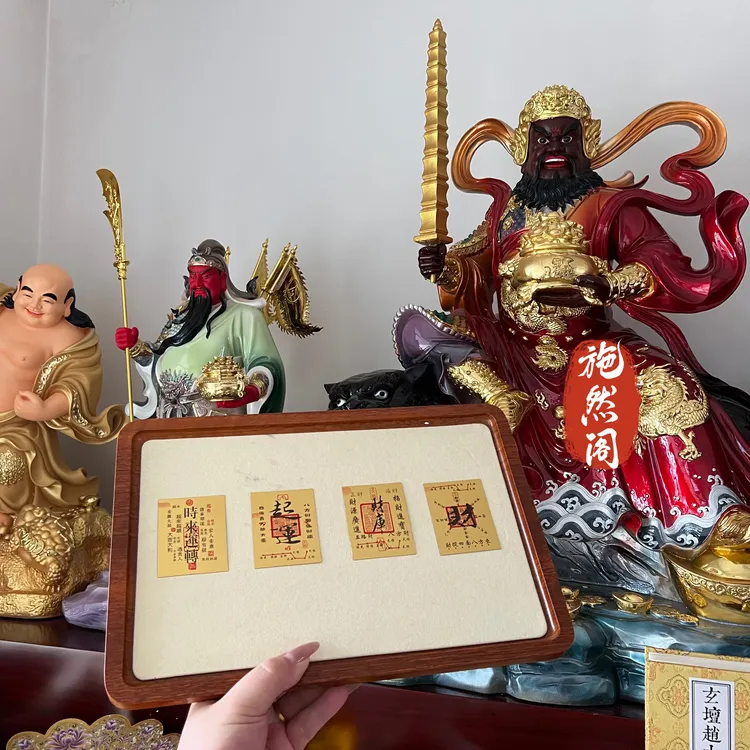 【施然阁】手机贴纸·财库符起势