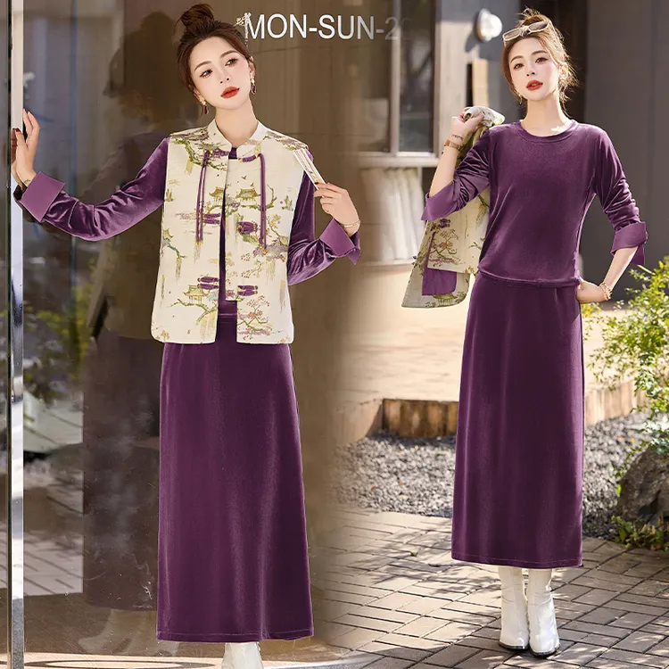 现货2025年早春新款女装时尚气质新中式三件套套裙