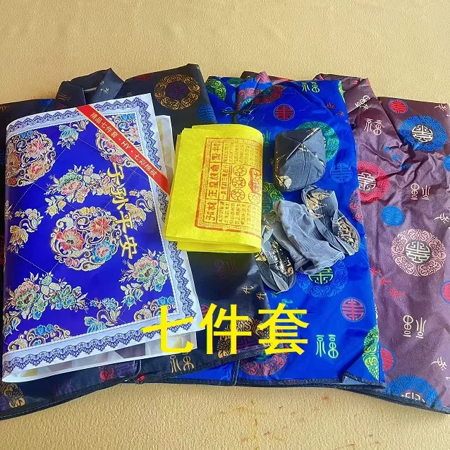 高档寒衣清明节寒衣节用品加厚棉布寒衣夹棉衣服棉鞋绸缎寒衣缎子