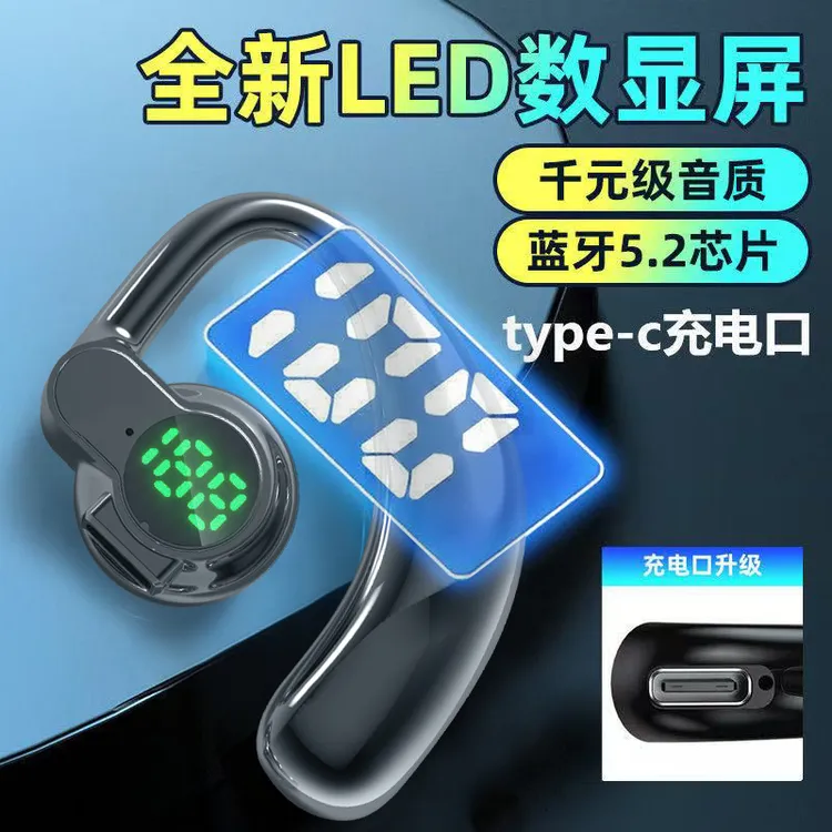 【柏林之声】2025新款单耳挂耳式蓝牙耳机运动降噪高音质通用
