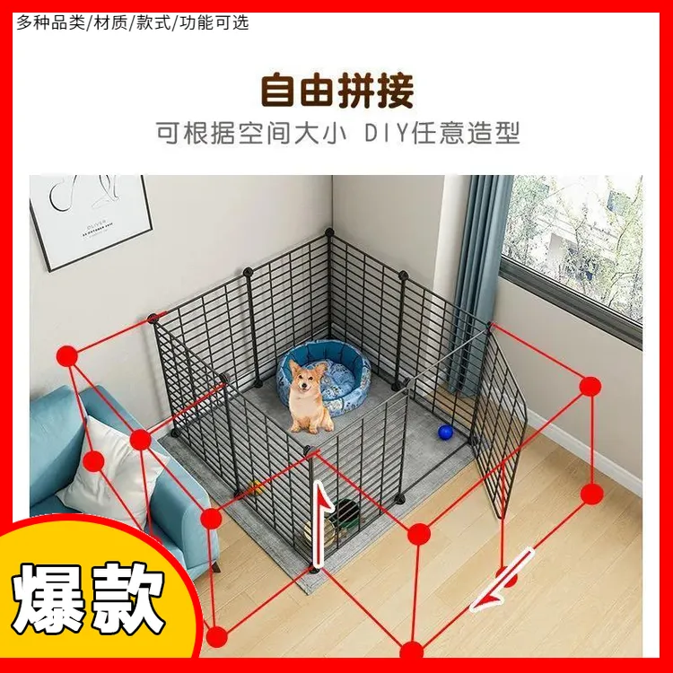 【DIY魔片铁网】猫笼围栏栅栏隔板宠物狗笼配件自由拼接组合兔笼架