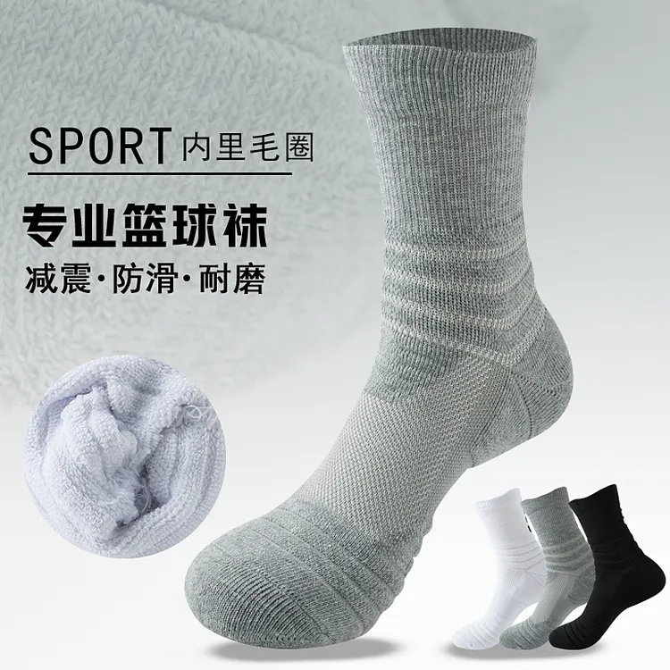 经典篮球袜三点款设计男运动实战专业美式中筒防滑毛巾底袜子