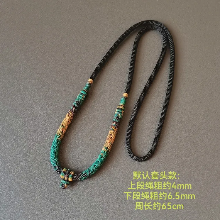 手工精编高货吊坠挂绳（手工不易不退换）