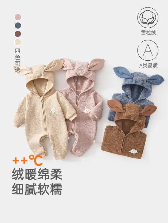 婴儿连体衣秋冬A类男女宝宝连帽外出服雪粒绒兔耳朵哈衣可爱爬服