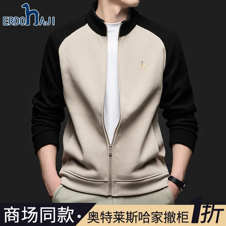 奥特莱斯哈家｜正品冬季保暖男士卫衣加绒加厚摇粒绒拉链开衫外套