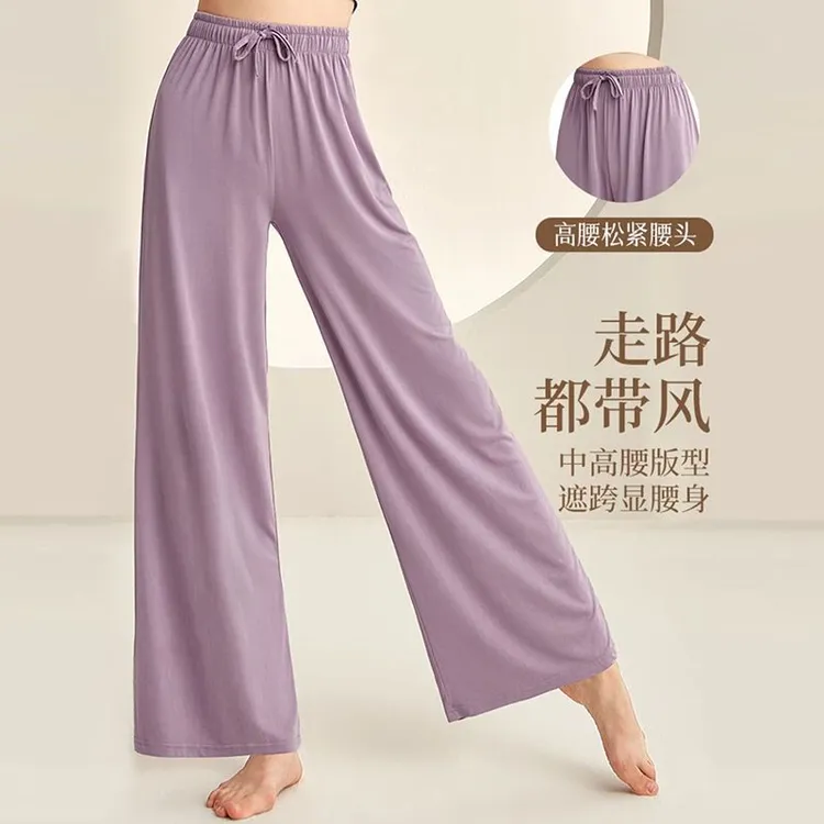 现代舞古典舞练功服春秋女阔腿裤莫代尔飘逸云朵裤直筒裤跳舞裤子