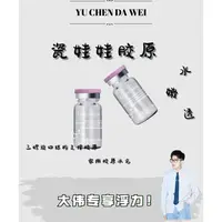 【DW】瓷娃娃胶原-Letters Alive三型胶原紧致肌肤安瓶精华液