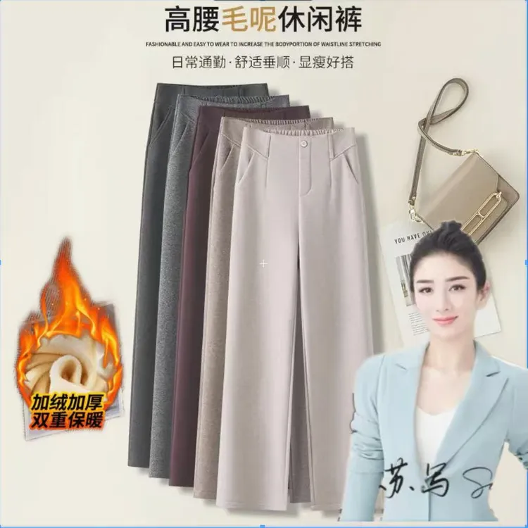 加绒加厚牡丹裤蚕 丝羊 绒醋酸阔腿裤轻奢气质显瘦直筒裤Y9826