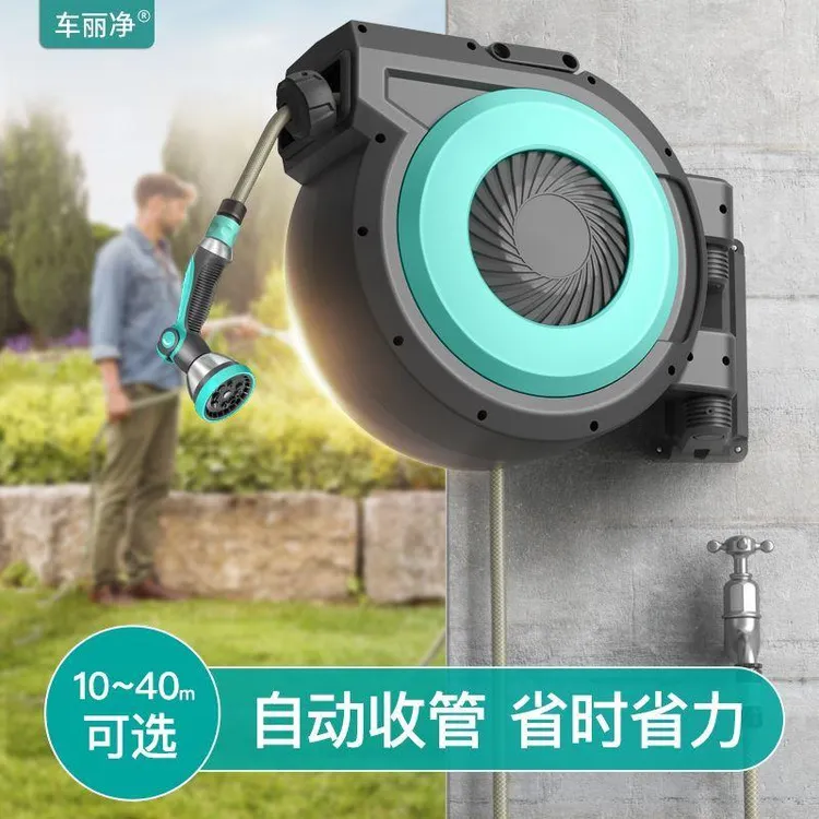 【乌市发货】新疆包邮自动收管器收卷器伸缩水管高压洗车水枪浇花