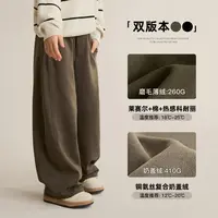 【冰岛2.0】秋装莱赛尔直筒裤亲子装儿童休闲阔腿裤8467D/8468D