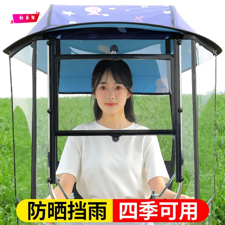 电动车雨棚蓬新款电瓶车挡风罩摩托车雨伞遮阳伞防雨棚电车防晒罩