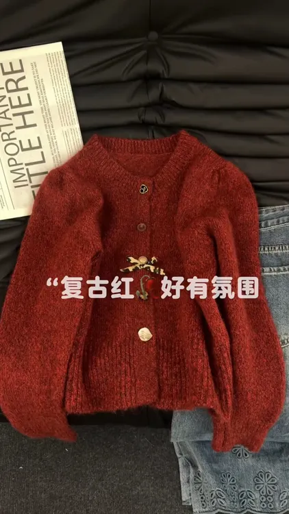 法式红色软糯长袖针织开衫女秋冬加厚毛衣外套慵懒风宽松外搭上衣