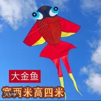 【4米大金鱼】2025老潍坊专属新款龙鳞布风筝成人款拼接高档风筝