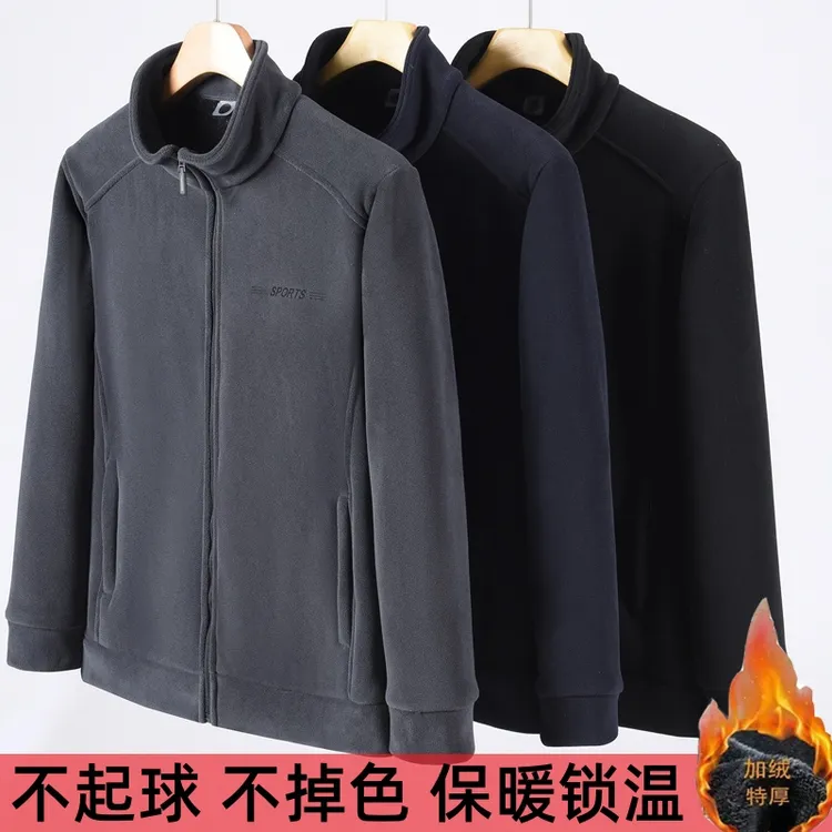 男士爸爸奥利绒秋冬加绒加厚摇粒中老年外套运动休闲立领外穿夹克