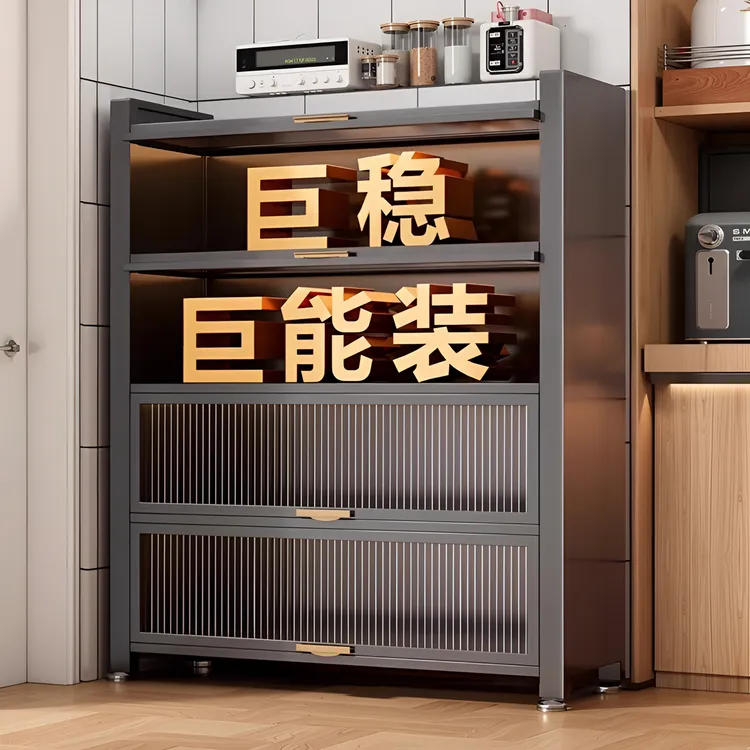 厨房置物架多功能家用防尘收纳柜多层微波炉调料碗柜一体储物柜子