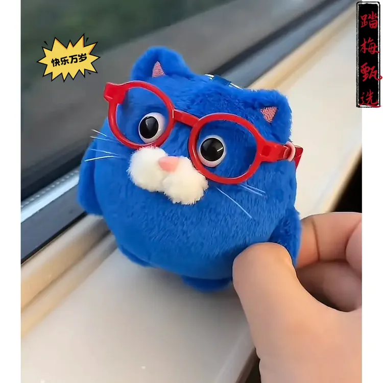 【踏梅】可爱月半猫挂件玩偶趣味胖猫二创周边毛绒胖猫玩偶汽车挂件