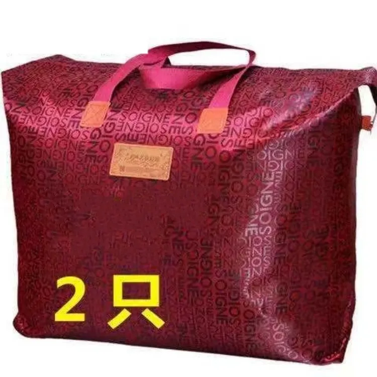 【两只装】牛津布收纳袋衣服被子收纳大包防尘防潮整理袋旅行手提袋