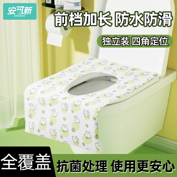 安可新一次性马桶垫抗菌产妇用酒店坐便器套旅行必备秋冬季全覆盖商品图