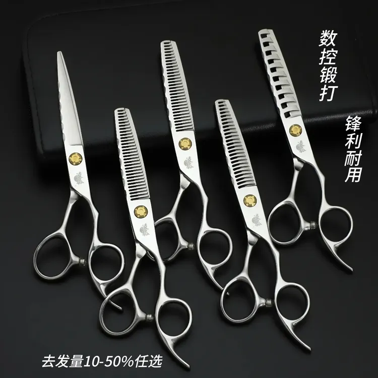 理发店专业美发剪刀平剪牙剪锯齿鱼骨剪打薄剪碎发理发剪数控锻打