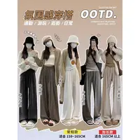 Moses Queen/魔西女王软糯糯高腰垂感阔腿裤宽松慵懒风拖地休闲裤