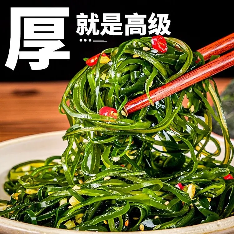 【拍1发20】霞浦压缩16g/袋鲜嫩无沙凉拌压缩海带丝小包装批发