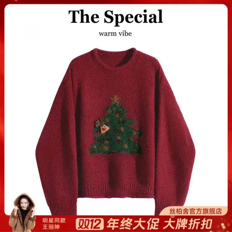 丝柏舍2025秋装新款女装落肩袖圆领宽松款针织衫S53W7742Z