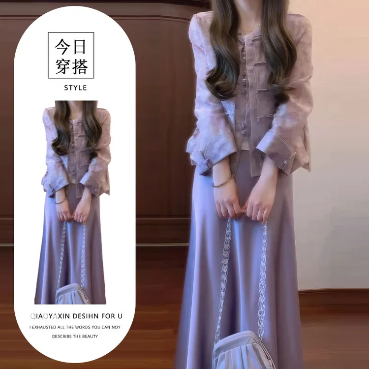 2025春季新款新中式国风紫色盘扣无袖马甲+半身裙+圆领马甲三件套