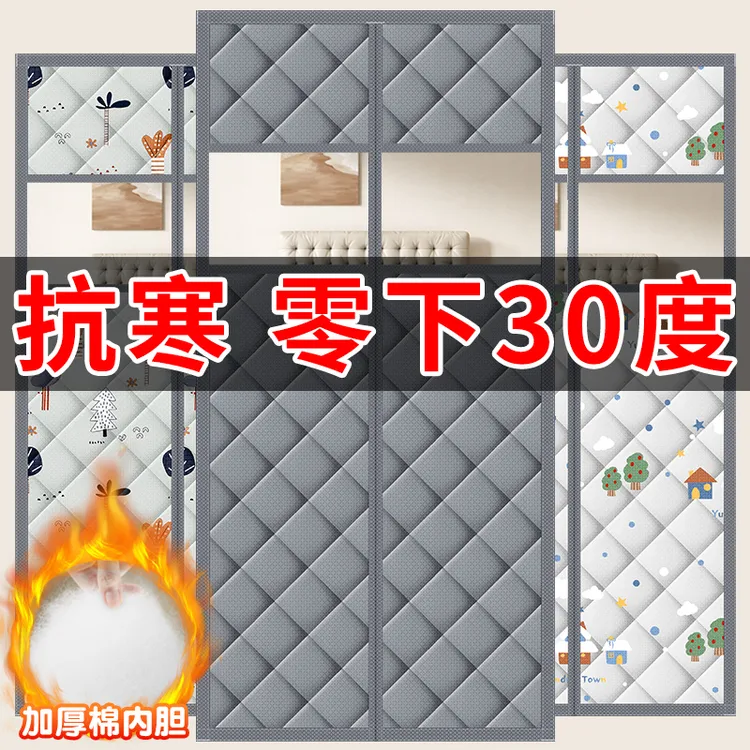 农村加厚棉门帘空调保暖保温免打孔磁吸自粘隔断帘卧室防寒防风帘