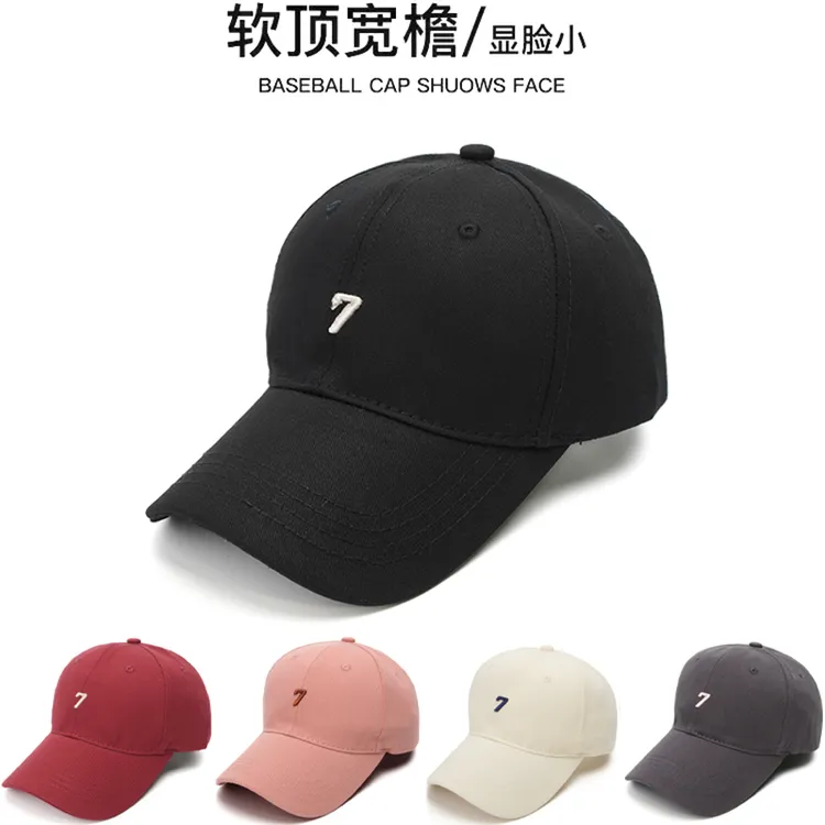 帽子女2025新款潮牌简约休闲纯色软顶宽檐鸭舌帽百搭防晒棒球帽女